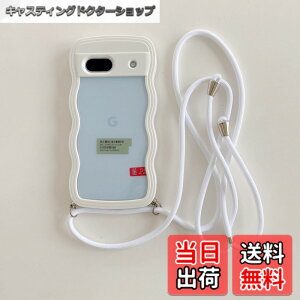 �y���������zHILEGENER Google Pixel 8A ���킢�� �N���A�P�[�X �g��t���[���N���A �X�g���b�v �V�����_�[ �ϏՌ� �O�[�O�� �s�N�Z��8A 6.1�C���`�J�o�[ ���|�� �΂߂��� ��|���P�[�X�y����������