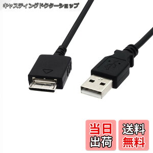 �y���������zALLVD �\�j�[�E�H�[�N�}���[�d�P�[�u��1.2 m�E�H�[�N�}���p�f�[�^�]��MP 3/MP 4�[�d��USB WMC-NW 20 MU�pUSB�P�[�u���i�u���b�N�j