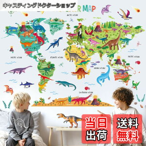 �y���������zDECOWALL DL3-2415 ����̋������E�n�} �E�H�[���X�e�b�J�[(���� 151x106cm) ���j ���s �c�t�� �ۈ牀 �q������ DIY �Ǔ]�� �V�[�� �E�H�[���A�[�g �V�[�� �j�̎q ���̎q ���ǂ� �o�X���[