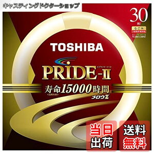 �y���������z���� �`�u���� �s�����EZ PRIDE-2(�v���C�h�E�c�[)�t 30W 3�g���` �d���F FCL30EX-L/28PDZ