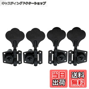 �y���������zMusiclily Basic L2+ R2 �I�[�v���M�A �x�[�X�y�O ������4�� Ibanez�X�^�C���ȃG���L�x�[�X�p�A�u���b�N