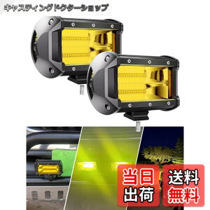 �y���������zChelhead 5�C���` LED��Ɠ� 72W �C�G���[ 12-24V���p �o�C�N/�g���b�N/�d�@�p (�t�H�O�����v/�O�Ɠ�/�f�b�L���C�g/�W�������p) IP67�h���h�o ���P�x 2�Z�b�g ATV/UTV/SUV�Ή�