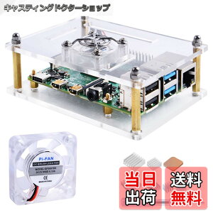 �y���������zGeeekPi �A�N�����P�[�X Raspberry Pi 4 Model B & Raspberry pi 3 Model B+ Raspberry Pi�P�[�X ��p�t�@���t�� �q�[�g�V���N Raspberry Pi 4 Model B/Pi 3B+/ Pi 3B/ 2B�p (�N���A)