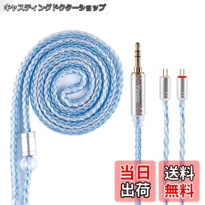 �y���������zYinyoo �C���z�� ���P�[�u��0.78mm 2pin 3.5mm YYX4849 �⃁�b�L�� 16�c�C���z�����P�[�u�� �������P �C���t�H���P�[�u�� hi-fi�I�[�f�B�I �C�����j �A�b�v�O���[�h�P�[�u�� ZST/ZSN PRO/ZSA/ZS1