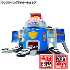【送料無料】タカラトミー(TAKARA TOMY) トミカワールド ぐるっと変形！Dxポリスステーション