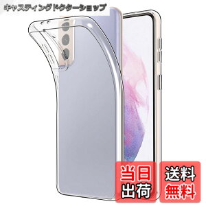 �y���������zHianjoo Galaxy S21 5G �Ή� �P�[�X [SC-51B/SCG09], �V���R�� �\�t�g ���� TPU �����^ �y�� �����h�~ �Ռ��z�� �C�菝�h�~ Samsung Galaxy S21 5G �p �N���A�P�[�X