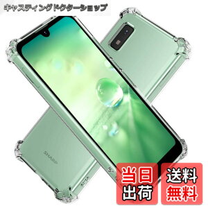 �y���������zHy+ AQUOS wish AQUOS wish2 �ϏՌ� �P�[�X SH-51C SHG06 A204SH A103SH SH-M20 �J�o�[ �X�g���b�v�z�[�� �ČRMIL�K�i �N���A �Ռ��z���|�P�b�g���� TPU �P�[�X