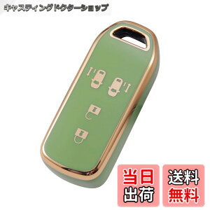 �y���������zNacalikeey�L�[�J�o�[ �L�[�z���_�[�K���z���_ N�V���[�Y�z���_�V�^NBOX�L�[�P�[�X N-VAN JJ1/JJ2 N-WGN NONE N-BOX �J�X�^�� JF1-JF4�L�[�J�o�[ N-BOX SLASH �X���b�V��JF1/JF2 Nacalikeey�L�[�P�[�X�V