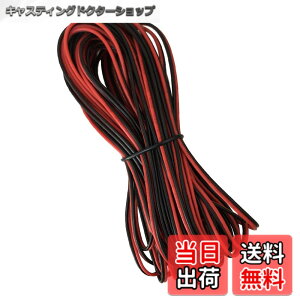 �y���������zYFFSFDC awg20 �d�� �P�[�u�� 10m 20AWG �����P�[�u�� �R�[�h �d�� 2�c LED�e�[�v���C�g �P�F�p�����P�[�u�� LED�e�[�v�R�l�N�^ 2Pin LED�X�g���b�v���C�g�ڑ��P�[�u�� �d�q�H�� �z�� ���� 