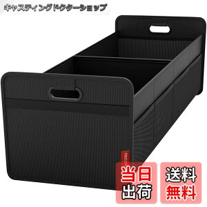 �y���������zAWELCRAFT �܂肽���ݎ��g�����N���[�{�b�N�X ����~�߁E�Œ�x���g�t�� �������� �u���b�N �V���v���f�U�C�� �ԓ�&�ƒ�p DVD/�{/����������[ �咆���^�ԑΉ�