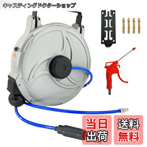 �y���������zCXCESNS �G�A�z�[�X���[�� 15m �������掮 �Ǌ|�� �I�[�g���[�� 180°��]�\ �G�A�z�[�X �݂艺���� �c�[���p���[ �Ǌ|���Ή� �z�[�X�O�a��10mmx���a6.5mm ��C���H�� �G�A�_�X�^�[ 