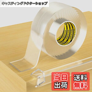 �y���������zMILEQEE���m�Ȓ[�̕ی쑕�u�̃X�g���b�v�A40mm x 3m�C�̃L���r�l�b�g�̃h�A�̊��̃K���X�e�[�u���̃x�b�h�̉Ƌ�̂��߂̎��Ȑڒ��ی�L�x�ȊĎ��A�s���[�̕����e�[�v�A�䏊�J�E