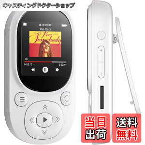 �y���������zMECHEN MP3�v���[���[ �N���b�v�� 64GB���� ���y�v���[���[ �X�|�[�c�p Bluetooth 5.3 �~���[�W�b�N�v���[���[ FM���W�I�E�^���E�����v�E�J�����_�[�E�d�q���� �W���g���[�j���O/����