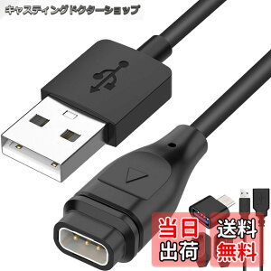 �y���������zXiatiaosann �[�d�P�[�u�� �Ή� �J���XVertix 1 2/Pace 2/Pace 3/Apex/Apex pro/Apex 42MM/Apex 46MM �X�}�[�g�E�H�b�`�A�����pUSB�[�d��A�r���v�N�Z�T���[�AGPS�}���`�X�|�[�c�E�H�b�`�[�d�R�[�h