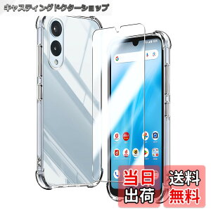 �y���������z�Ή� Arrows We2 F-52E �P�[�X �N���A �P�[�X ArrowsWe2 F-52E �J�o�[ TPU �ی�P�[�X �J�o�[�w�� + �K���X�t�B���� �t�B���� ���{���Ɏq�� �t�B���� �����K���X �d�x9H �����ߗ� ��U�h ��