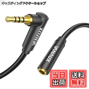 �y���������z4�� �C���z�� �����R�[�h,VANAUX �Б�L�^ 3.5mm TRRS �I�[�f�B�I�P�[�u�� ���� �X�s�[�J�[�v���O �����X�e���I�C���z���W���b�N �w�b�h�z�������R�[�h �X�}�z/PC/TV/���j�^�[/�w�b�h�z