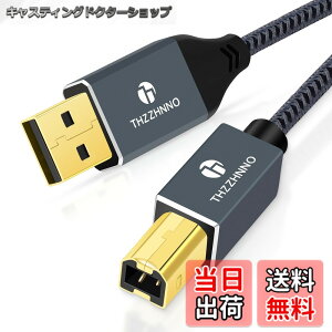 �y���������zThzzhnno �v�����^�[�P�[�u�� USB�P�[�u�� 5M�AUSB A to B �v�����^�[�P�[�u�� �^�C�vA�I�X-�^�C�vB�I�X USB 2.0�P�[�u��480Mbps�����]�� �����b�L�R�l�N�^ Canon�A�s�A�m�L�[�{�[�h�ADAC�A