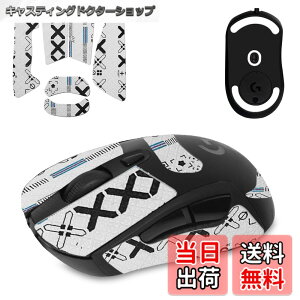 �y���������z�y1+1���Z�b�g�zLogicool G403 / G603 / G703 �p �}�E�X�O���b�v �e�[�v + �t�B�[�g KONXISA �Q�[�~���O�}�E�X ����~�߃O���b�v�e�[�v �ɔ� �D���z���� �A���`�X���b�v �e�[�v �Q�[�~��