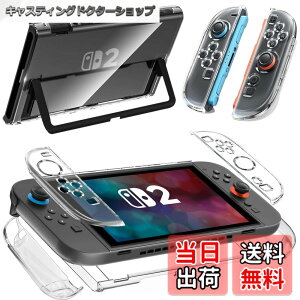 �y���������zNintendo Switch 2 �J�o�[ �N���A [ONETIAOLONG] �X�C�b�`2 �P�[�X PC�f�ސ� ���̎��݌v ���E�ȒP ���ϖh�~ ���^�y�ʐ݌v ���ϏՌ� �w��h�~ ���h�~ �ی�J�o�[ Switch 2 (2025) �Ή�(�N���A)
