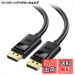 �y���������zCable Matters 4K DisplayPort �P�[�u�� - 2m�A4K@60Hz�E2K@144Hz�Ή� DP�P�[�u���I�X-�I�X�ADisplayPort 1.2�A�u���b�N