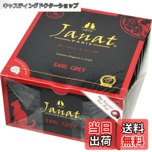 �y���������zJanat(�W�����i�b�c) �A�[���O���C �e�B�[�o�b�O 2gx50p