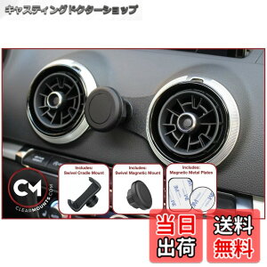 �y���������zClearmounts �X�}�[�g�t�H���z���_�[ �{�[���W���C���g&�X���C�h�A�[���^�C�v Audi A3/ S3 / RS3 (8V)�p