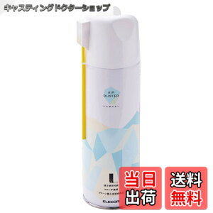 �y���������z�G���R�� �G�A�_�X�^�[ �t���g�pOK 390ml ECO (�t�����K�X�s�g�p) �L��E�|�C���g����2WAY �m���t�����^�C�v AD-ECO2WAY