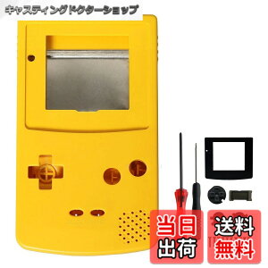 �y���������zOSTENT �J�o�[ �t���n�E�W���O �V�F�� �P�[�X ���� �C�V�� GBC �Q�[���{�[�C�J���[ �R���\�[���p (Yellow)