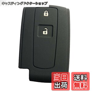 �y���������zZIAN �_�C�n�c �ԗp �V���R�����X�}�[�g�L�[�P�[�X 2�{�^�� �^���g/�^���g�J�X�^��/�^���g�G�O�[/���[��/���[���J�X�^��/�p�b�\/�~���R�R�A/�u�[���Ȃ� ��p(MY-DH2J-01) (�u���b�N)