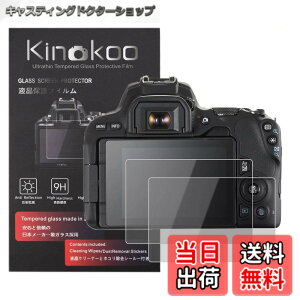 �y���������zkinokoo �t���ی�t�B���� CANON EOS KISS X9 / KISS X10��p �d�x9H �����ߗ� �ώw�� �C�A���� �����K���X ����0.25mm 2���Z�b�g �N���X�t��(EOS KISS X9 / EOS KISS X10��p)