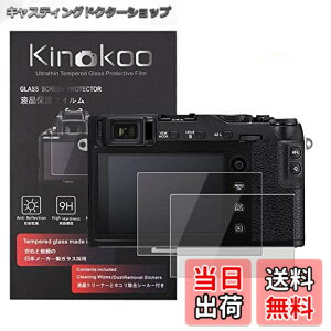 �y���������zkinokoo �t���ی�t�B���� �x�m �f�W�^���J���� X-T30 X-T20 X-T10 X-E3 X-A2 X30 XF10 ��p �d�x9H �����ߗ� �ώw�� �C�A���� �����K���X ����0.3mm 2���Z�b�g �W���N���X�t��(X-T30 X-T20 X-T10 X-E3 