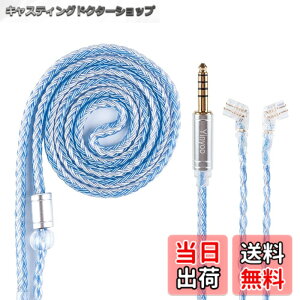 �y���������zYinyoo �C�����j �A�b�v�O���[�h���P�[�u�� 0.75mm 2pin QDC 4.4mm YYX4849 �⃁�b�L�� 16�c�w�b�h�t�H�� �����p�P�[�u�� 5�� �o�����X �C���z�� ���P�[�u�� hi-fi�I�[�f�B�I �C���t�H�� �P
