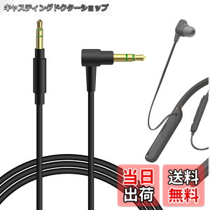 �y���������zGeekria �P�[�u���i�C�����ґg�݊��� �I�[�f�B�I�R�[�h �\�j�[ Sony WH-1000XM6 WI-1000XM2 ULT WEAR WH-XB920N WH-XB910N WH-1000XM5 WH-1000XM4 INZONE H5 �w�b�h�z���P�[�u���A3.5mm �ɓK������ 1.2 m