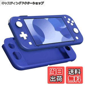 �y���������zSwitch Lite �P�[�X ATiC SwitchLite �J�o�[ �V���R���� �_�炩�� �ϏՌ� �����h�~ �h�o �A���`�X�N���b�` ����~�� �l�ԍH�w �������쐫 ��G��ǂ� �\�t�g ���E�ȒP �y�� �u���[
