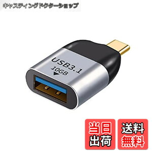 �y���������zNFHK 10Gbps USB 3.1�^�C�vC�I�X�z�X�g��USB3.0�^�C�vA���XOTG�f�[�^�A�_�v�^