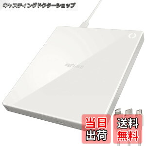 �y���������z�o�b�t�@���[ ���N���R+ iPhone �X�}�z CD ��荞�� CD���R�[�_�[ ��w �w�K �v���[���[ �p�\�R���s�v �P�[�u�����f�� �y iOS �E Android/iPad/Fire�^�u���b�g �Ή� �z �z���C�g RR-C1-WH/N