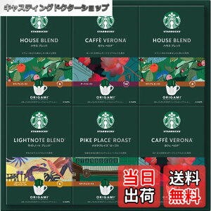 �y���������z�X�^�[�o�b�N�X �R�[�q�[ �I���K�~ �p�[�\�i���h���b�v �M�t�g �X�^�o ���Ε� ������ ���j�� ���蕨 �v���[���g ���b�s���O�� (SBX-50B)