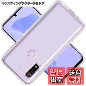 �y���������z�Ή� Arrows We docomo F-51B au FCG01 softbank �P�[�X ArrowsF-51B �J�o�[ Arrows TPU �ی�P�[�X ArrowsFCG01 �J�o�[�w�� �p �v���e�N�^�[ �V�F�� �N�o�[ �N���A �\�t�g �����V�F�� ���v���e�N�^�[ 
