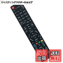 楽天市場】lc-46g9 リモコンの通販