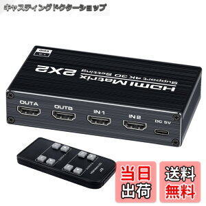 �y���������zELEVIEW HDMI �ؑ֊� HDMI ���z�� 2����2�o�� �}�g���b�N�X�؂�ւ� 4K HDCP1.4�Ή� �Z���N�^�[ �X�v���b�^�[ PS3 /PS4 /Nintendo Switch/�u���[���C�v���[���[���ɓK�p �蓮�؂�ւ� �����R��