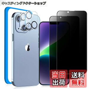 �y���������zMINIKA�y�`�����h�~�z�Ή� iPhone 14 �K���X�t�B���� �̂������h�~�m2���niphone 14 �p�� �J�����t�B�����m2���n�Ή� ��Phone 14 �̂������h�~�t�B���� �Ή� �A�C�t�H�� 14 �ی�t�B���� 