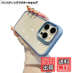 �y���������zkaitesi �Ή� iPhone 13 Pro �P�[�X �N���A ���� 2�F �z�F ���^ ���� ���f�B�[�X �A�C�t�H��13 Pro �p �J�o�[ �w�� �n�[�h�P�[�X (�u���[)