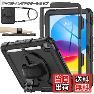 �y���������zSEYMAC stock iPad(A16) ��11����/��10�����p�P�[�X �ϏՌ� �y���z���_�[ �t�B�����t���O�ʃJ�o�[ ���u���c�u���X�^���h 360�x��]�n���h�X�g���b�v �V�����_�[�X�g���b�v�t���i�u��