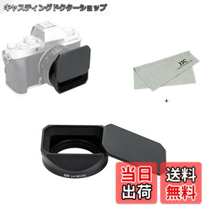 �y���������zJJC ���^�� �����` LH-XF27 �����Y�t�[�h + �t�[�h�L���b�v XF 23mm F2.8 R WR/ Fujinon XF 27mm f/2.8 R WR/ Fujinon XF 27mm f/2.8�����Y �p LH-XF27 �݊� �U39mm�ی�t�B���^�[ �����\