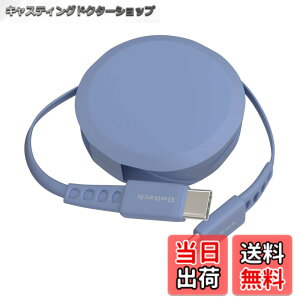 �y���������z�I�E���e�b�N �Ј�������莮 USB Type-C to C�P�[�u�� 90cm PD60W �f�[�^�ʐM�Ή� ���x�Z���T�[���� katamaki ������� Type-C�P�[�u�� iPhone 17 �V���[�Y / 16 �V���[�Y /15 �V���[�Y/�X�}�[�g