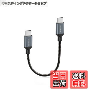 �y���������z�Z��USB C to USB C�ϊ��P�[�u��,CableCreation �V���[�gUSB C�P�[�u��60W/0.25M, USB Type C�����[�d�P�[�u��, iPhone 15 �V���[�Y�y�шȉ��o�[�W����, MacBook Pro, iPad Pro Air 4,Galaxy S24 S23+ S22, �p�[��