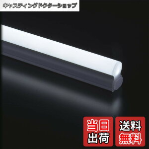 �y���������z�I�[��(OHM) �A���pLED�C�[�u���C�g�X�������C�g�o�[ 900mm �����F led �u���� �R���Z���g�^�C�v 90cm LED�o�[���C�g ���t�g �x�b�h�� �ԐڏƖ� �f�B�X�v���C �d�C�H���s�v �L���r�l�b