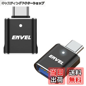�y���������zENVEL USB-C & USB3 �ϊ��A�_�v�^ 2�Z�b�g �ő�5Gbps USBC�A�_�v�^�[ �^�C�vc �I�X����USB���X OTG�R���o�[�^�[ �p��iWatch iPhone 15 16 Galaxy S24 S23 S22 iPad Air 4 5 Mini 6�ɑΉ� ���̑� USB-C �[���p
