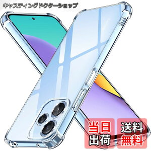 �y���������zLAYJOY Xiaomi Redmi 12 5G �P�[�X �ϏՌ� �����\�t�gTPU �y�� �J�o�[ [ �l�����ی� �V���R�� � �S���� �X�g���b�v�z�[���t �Ռ��z��] ���b�h�~ 12 5G �X�}�z �P�[�X�i�N���A�j