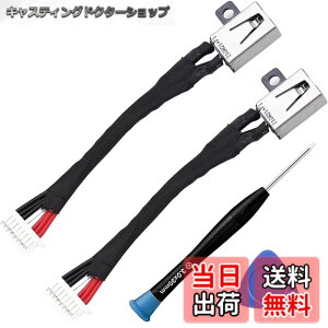 �y���������zZHUROUPU �Ή�for Dell Ifor NSpiron 15 7586 7573 7570 13 7353 7352 7368 7386 7359 7390 7347 7348 17 7791 7779 7000 7778 7786 2 �� 1 7773 0ND3N8 �� DC �d���W���b�N �\�P�b�g�[�d�|�[�g �P�[�u������ 06VV22